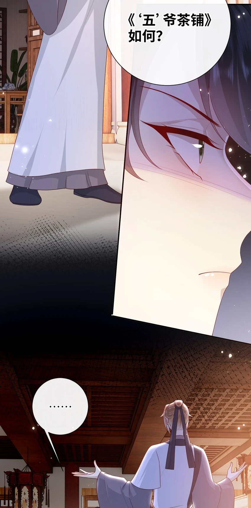 036 什么情况？13
