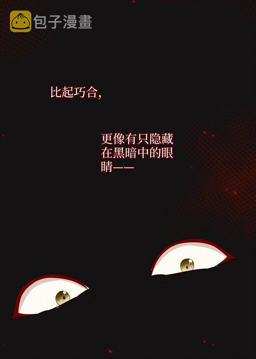 035 五皇子又来了23