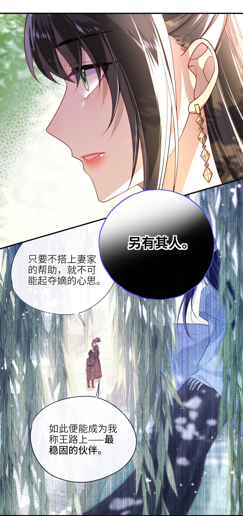 011 这是我想听的答案27