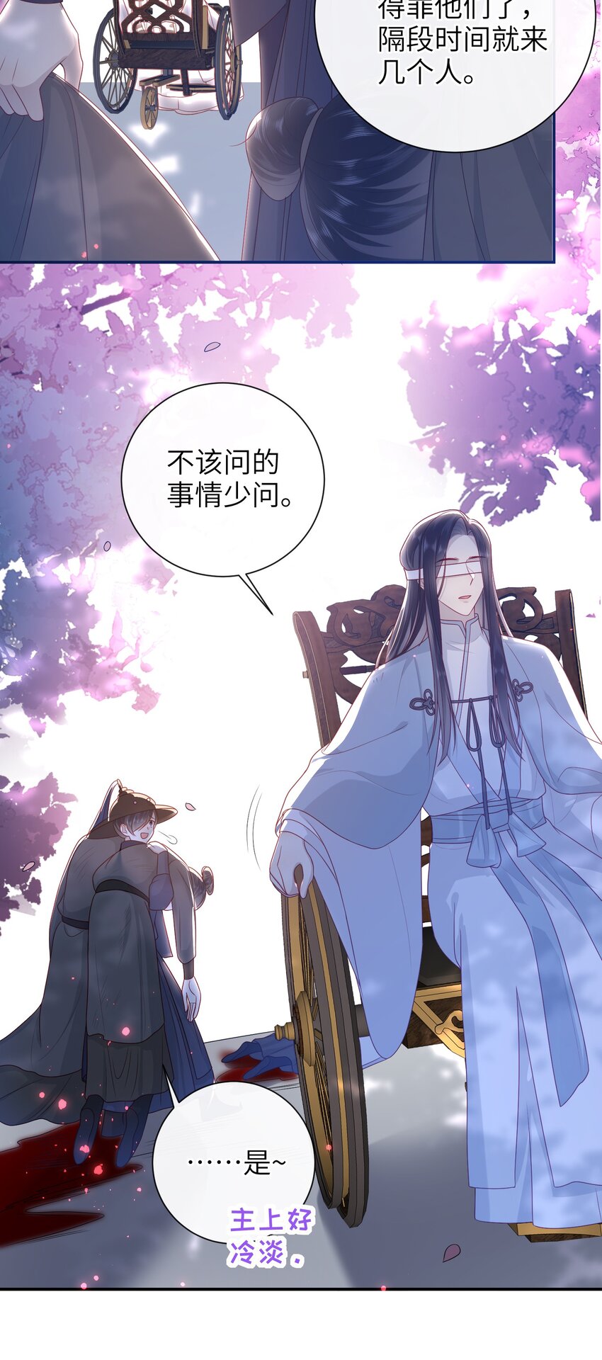 032 昭美人……3