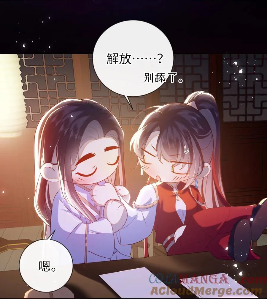 089 为自己活一次39