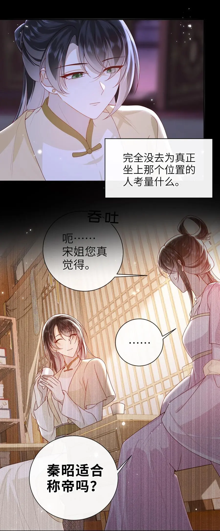 069 合作27