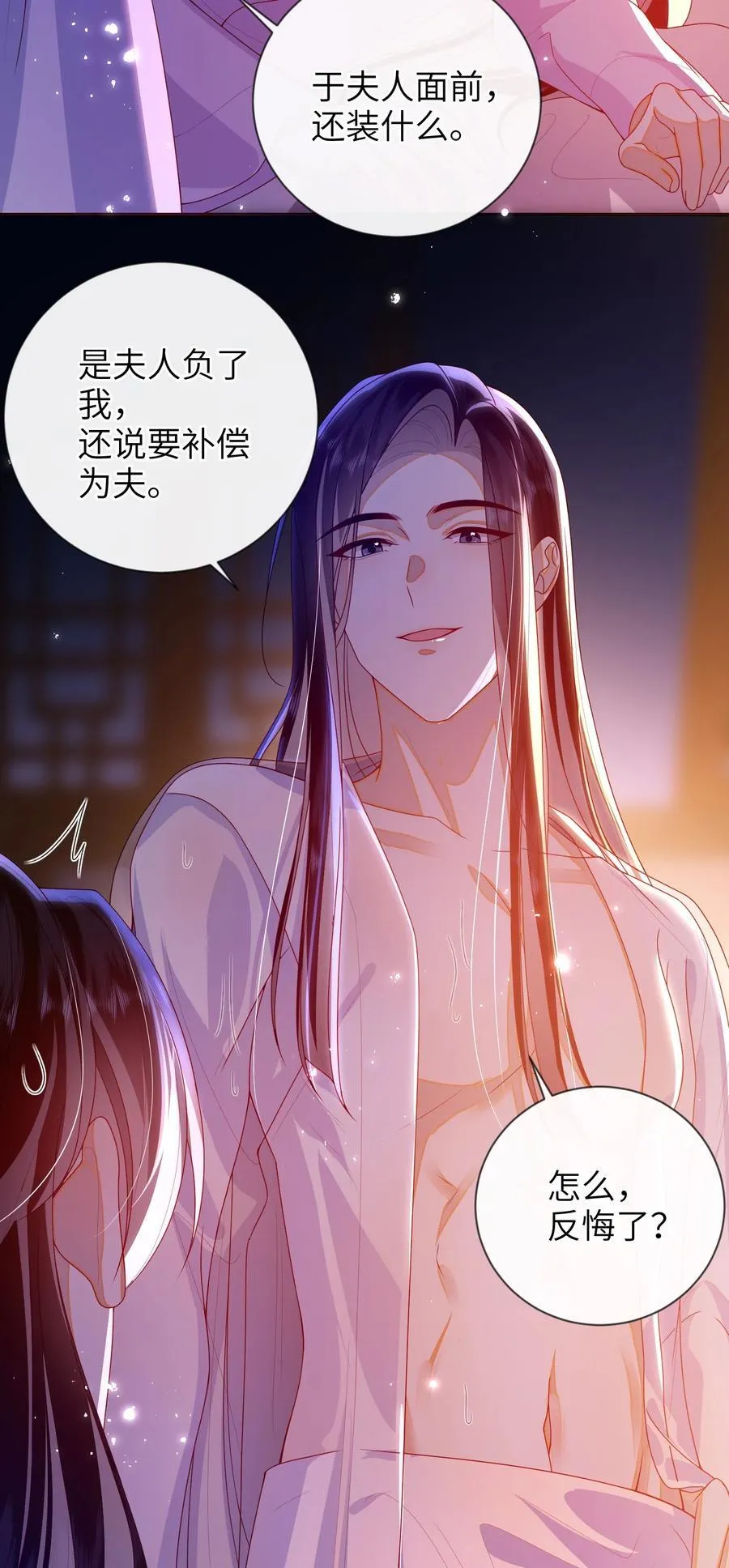 080 安全感23