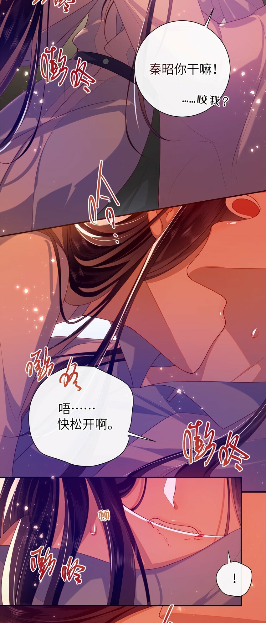 051 他今天很不对头3