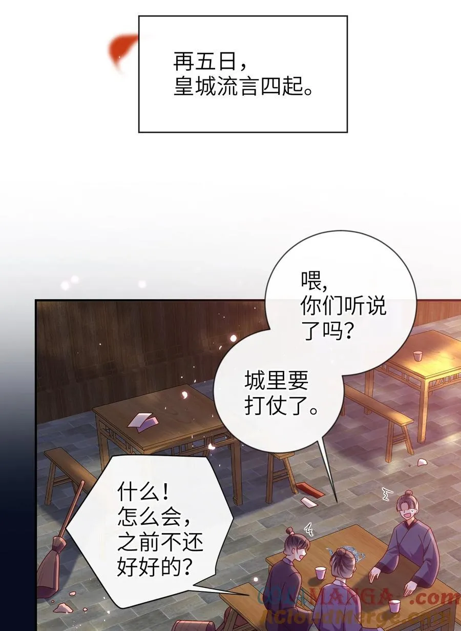 087 你不知道的事36
