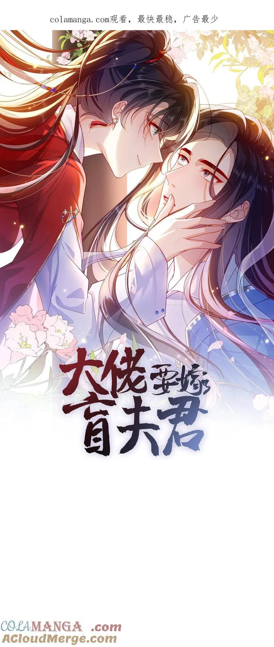 93 疤痕与大家0