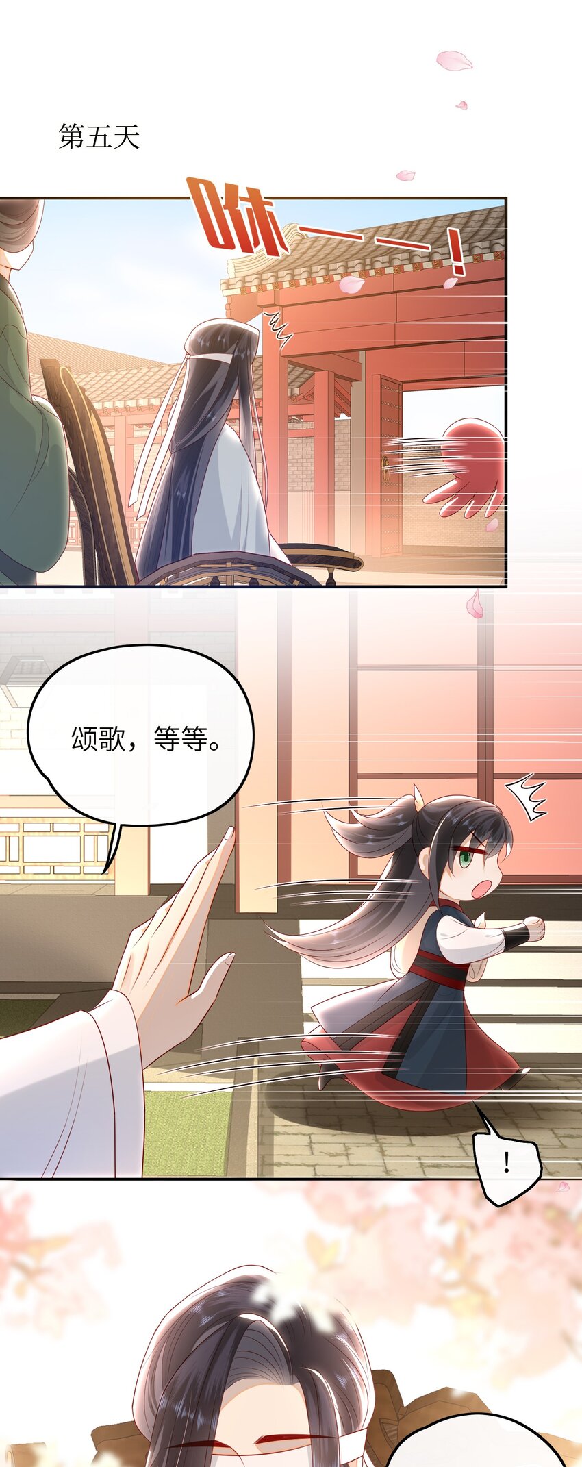 020 再多给些信任吧27