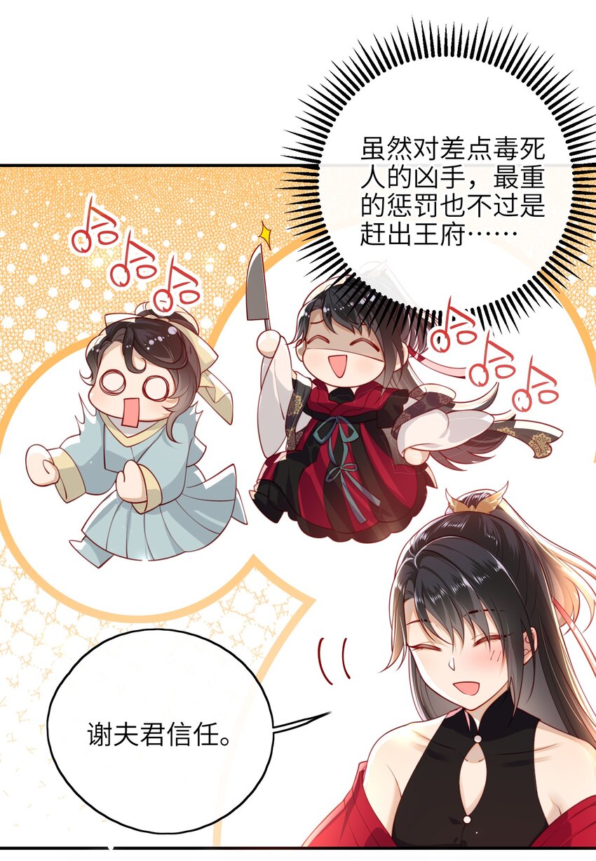011 这是我想听的答案3