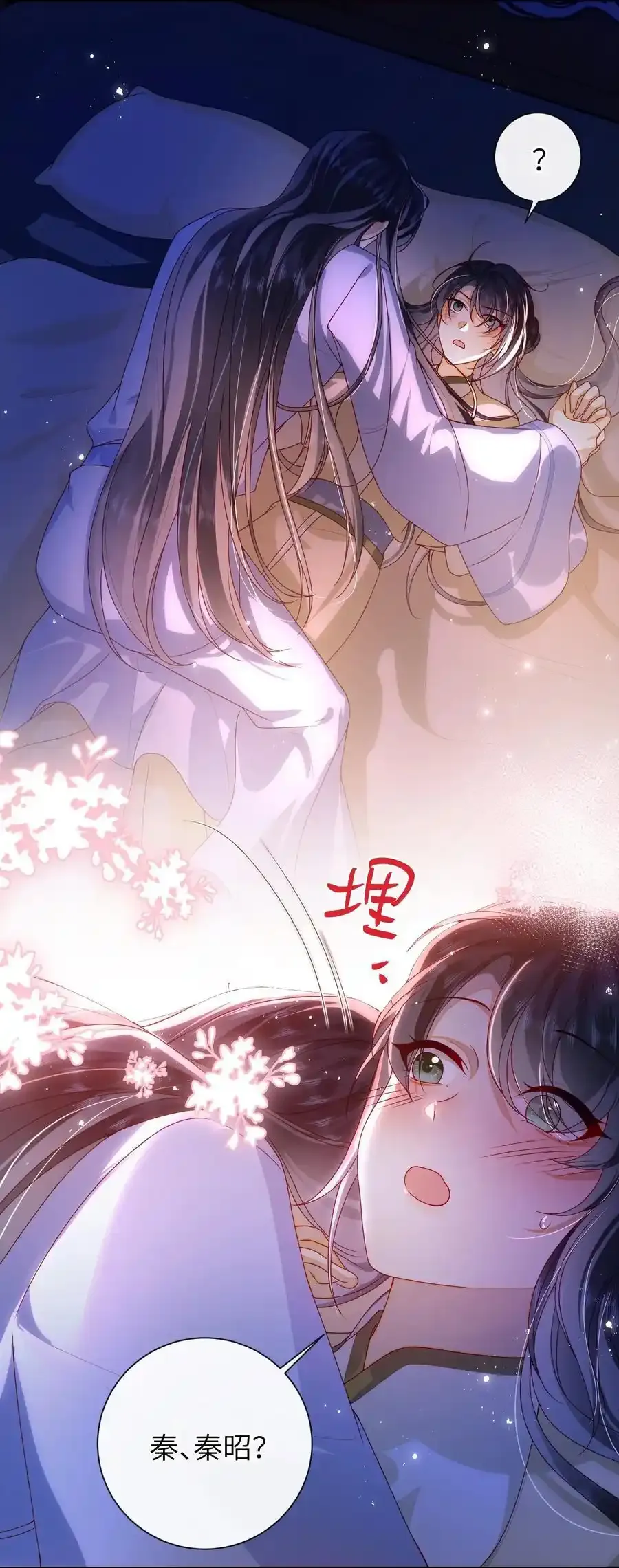 072 侍寝35