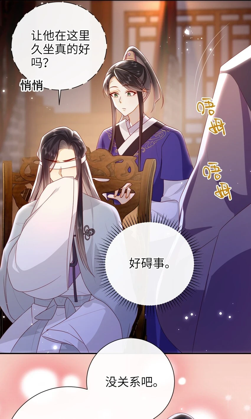 038 上钩了22