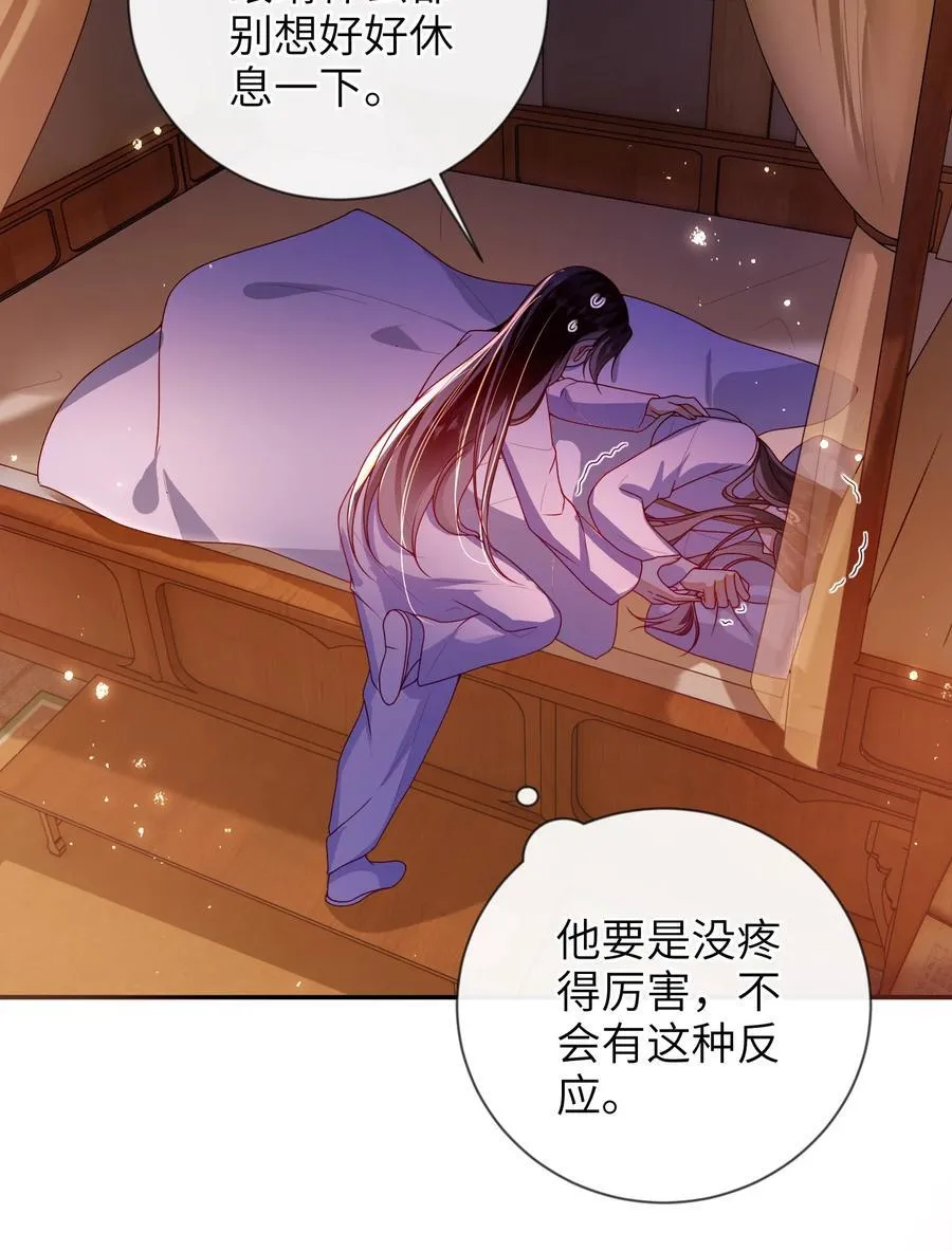 084 我所获得的愿望33