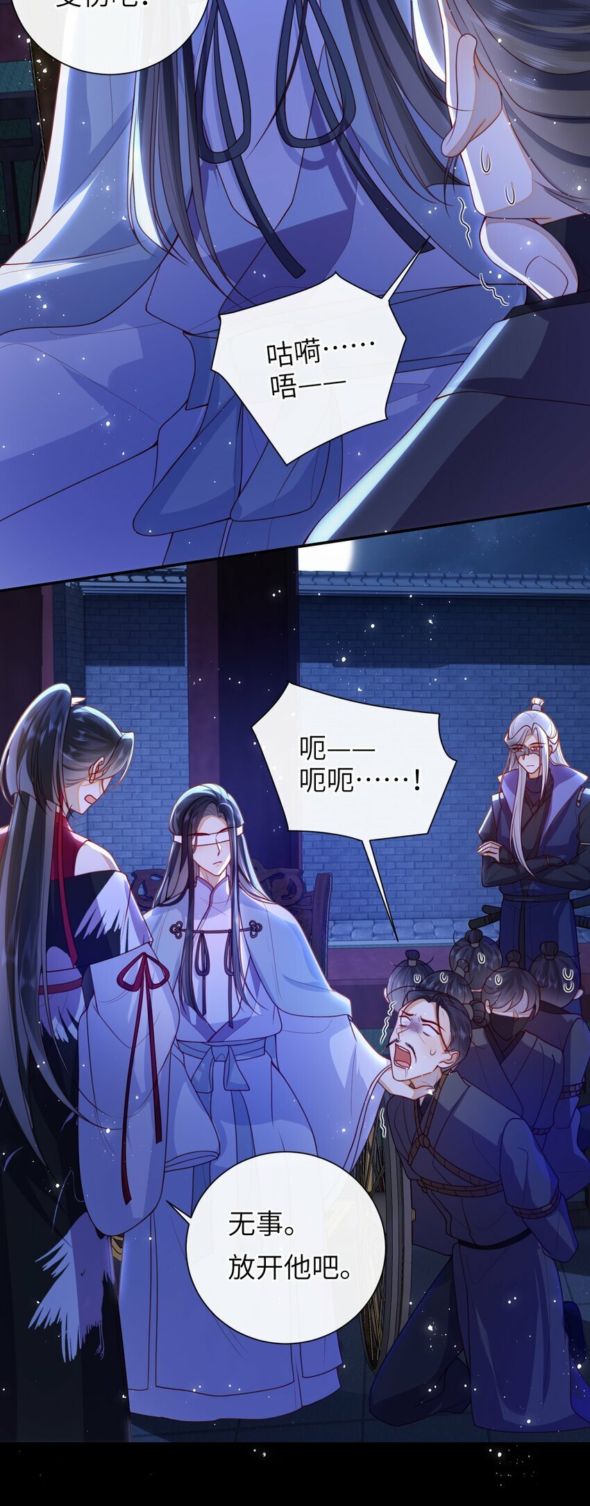 055 该收网了41