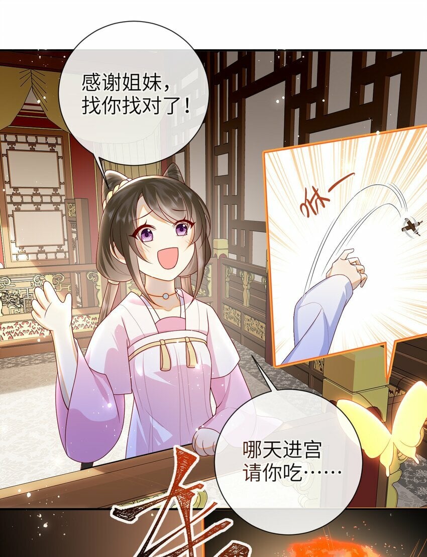 番外 番外510