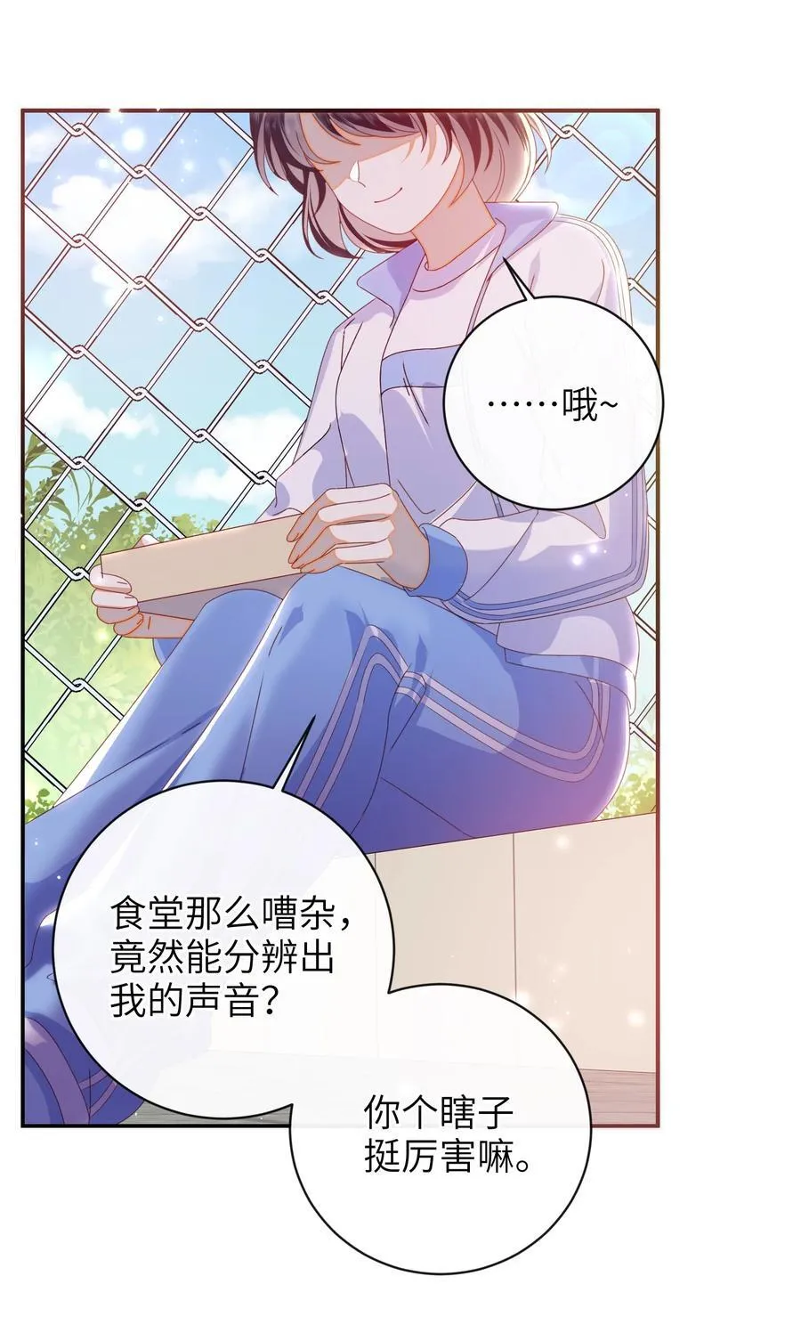 96 两个番外37