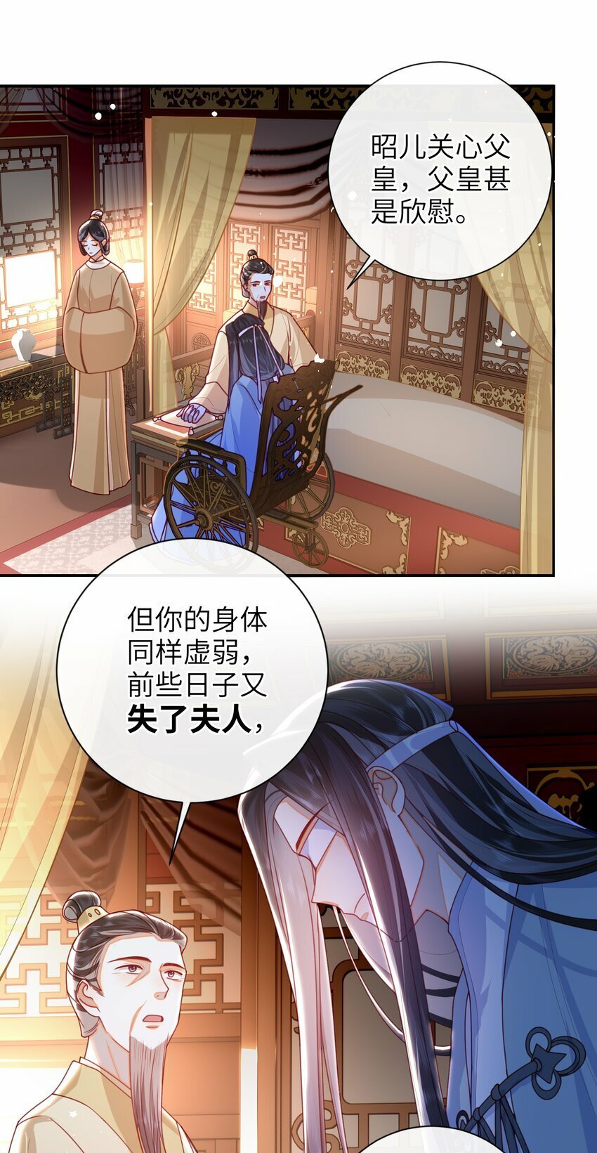 058 还没到时候33