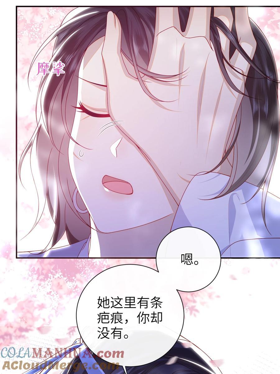 062 宋歌……已经死了！32