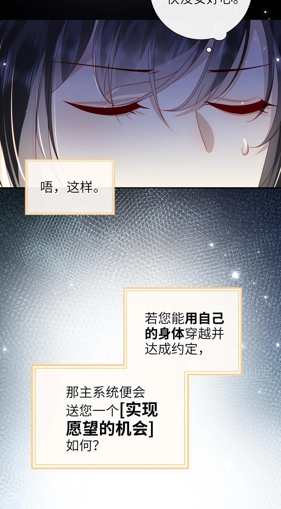 061 我有个条件21