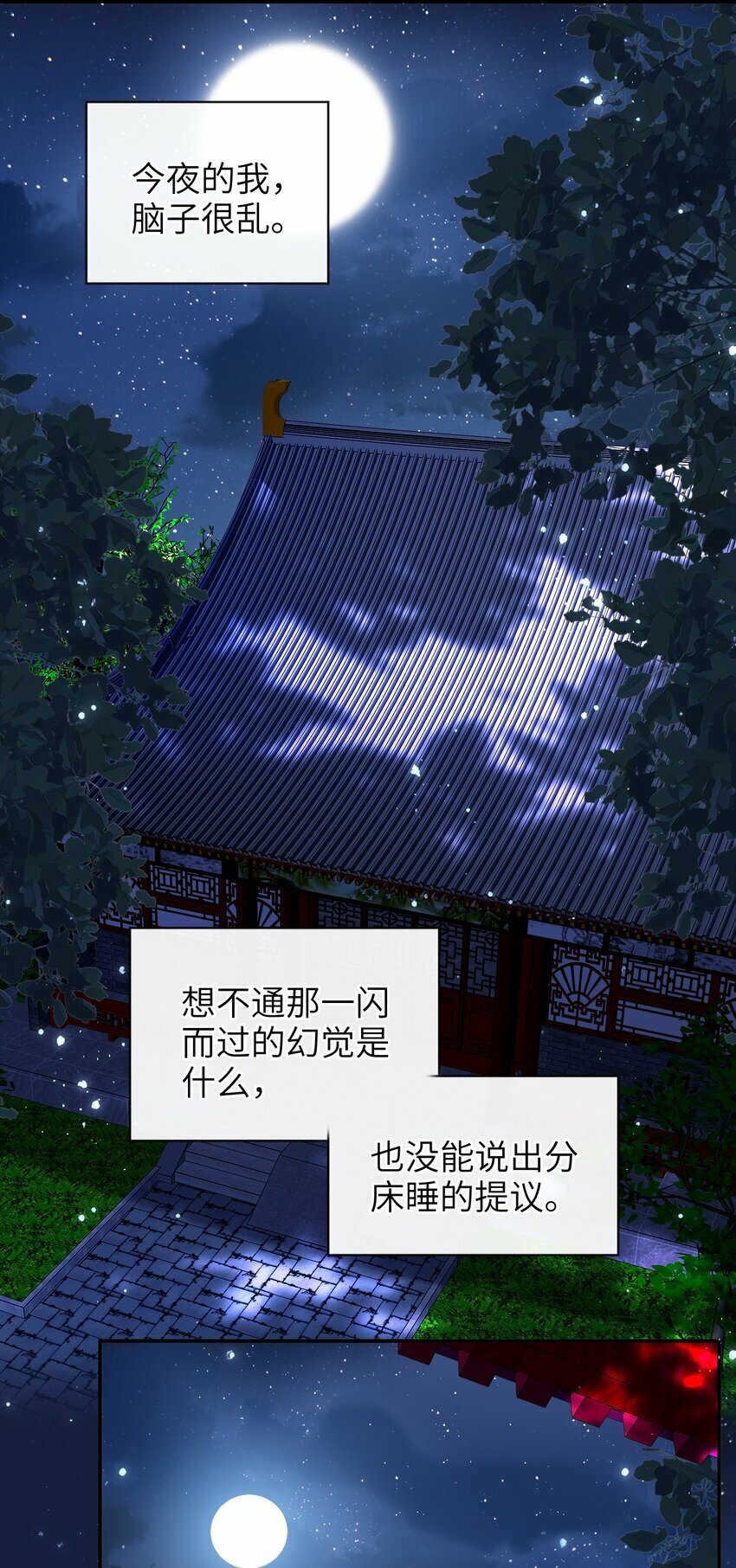 054 我帮你回家25