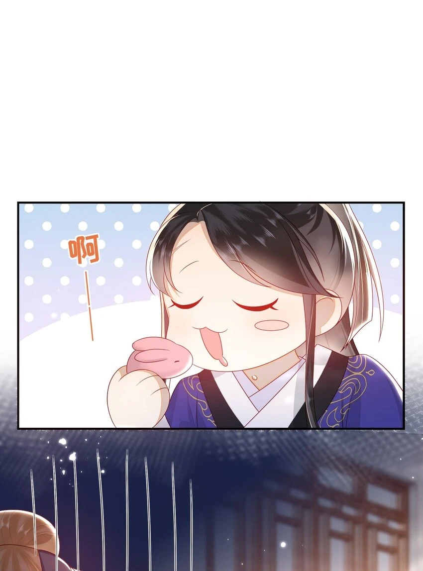 037 加点赌注如何？1