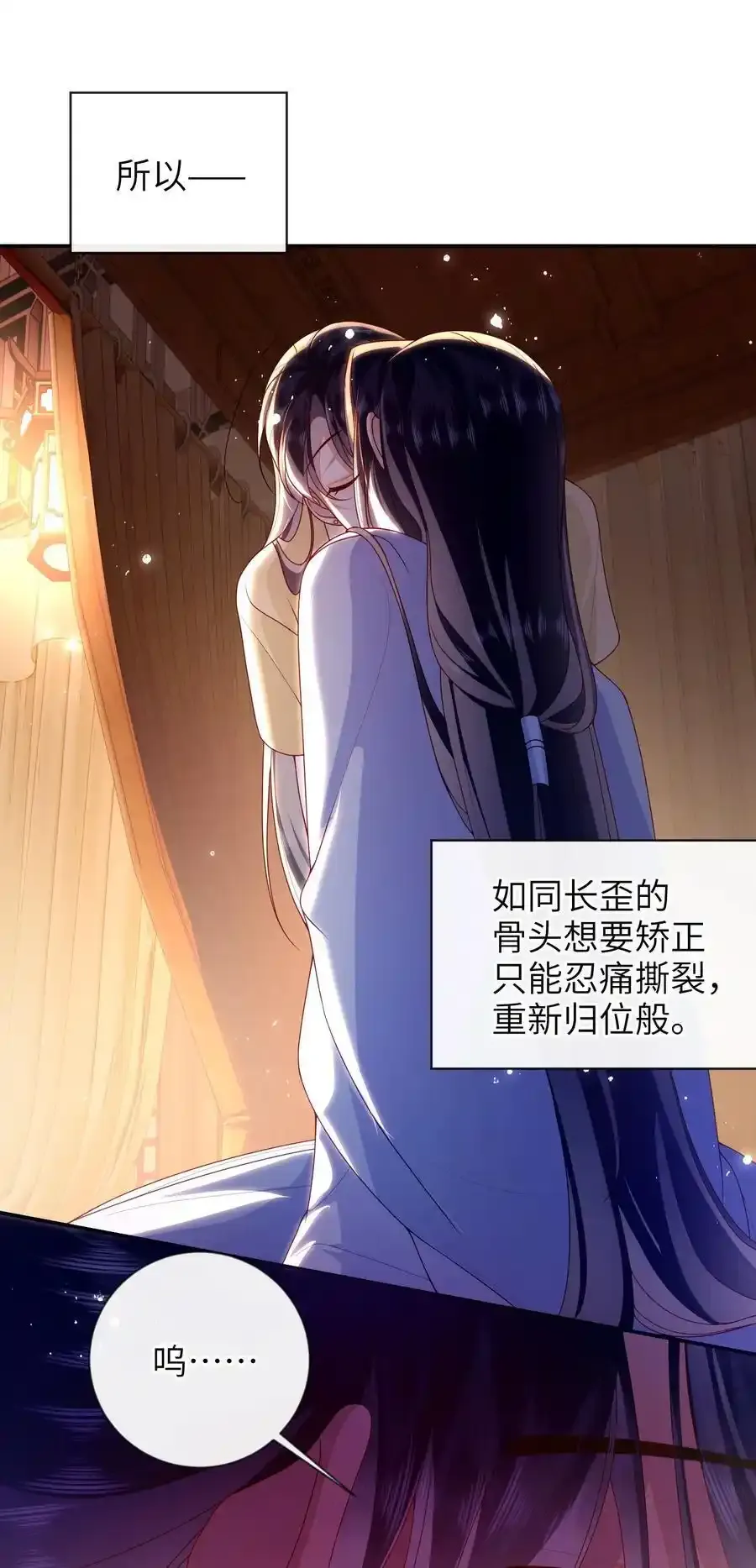 077 快速化妆1