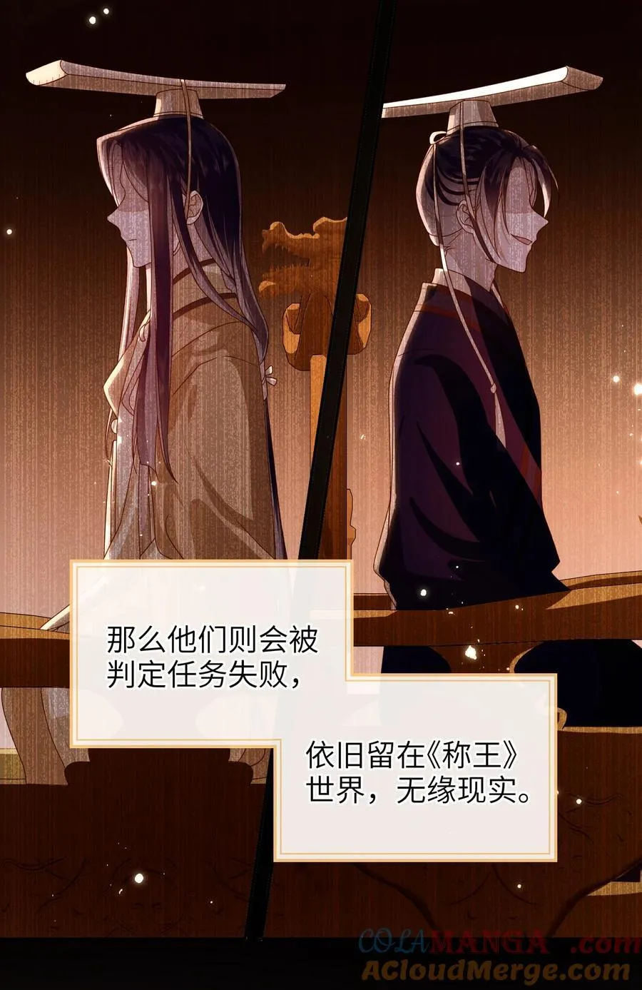 084 我所获得的愿望12