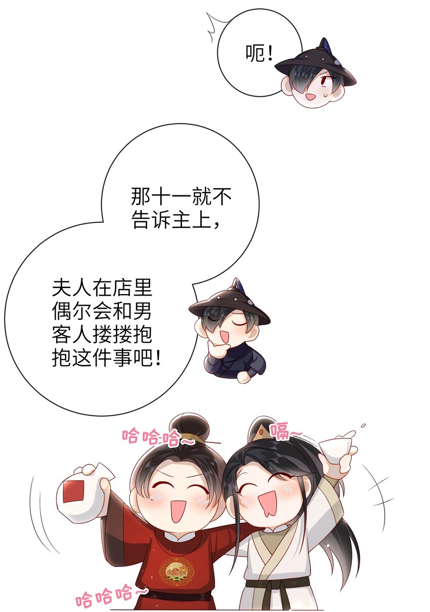 034 咱家的店11