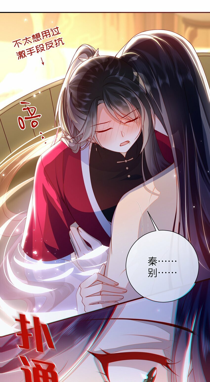 057 我……回来了？28