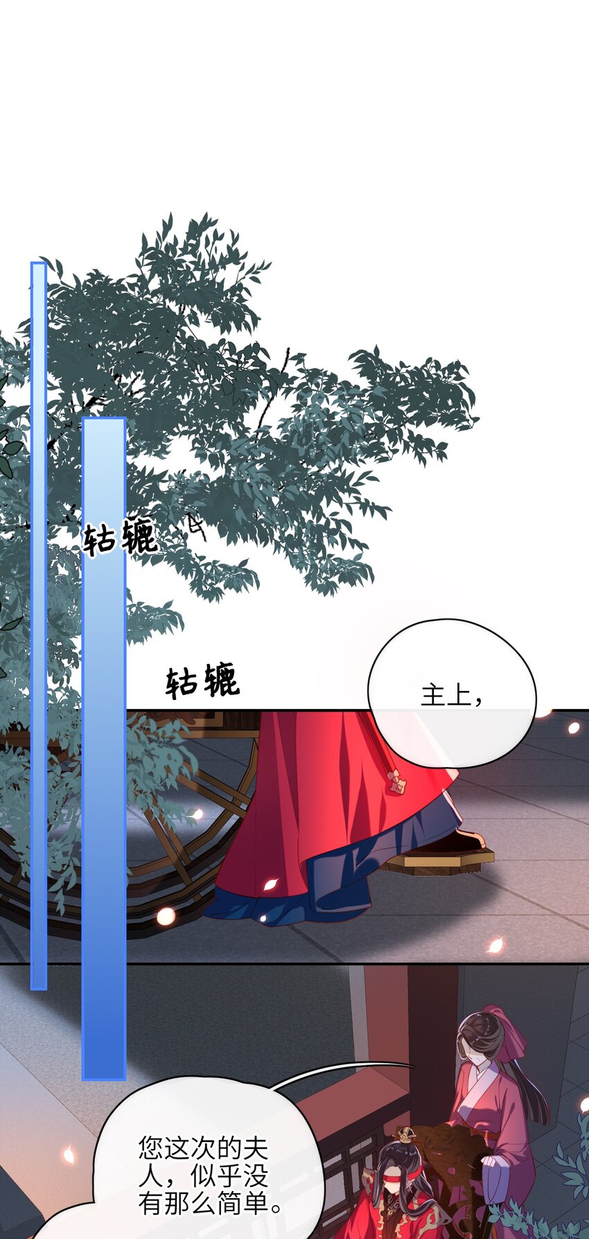 007 夫人，我如约而来16