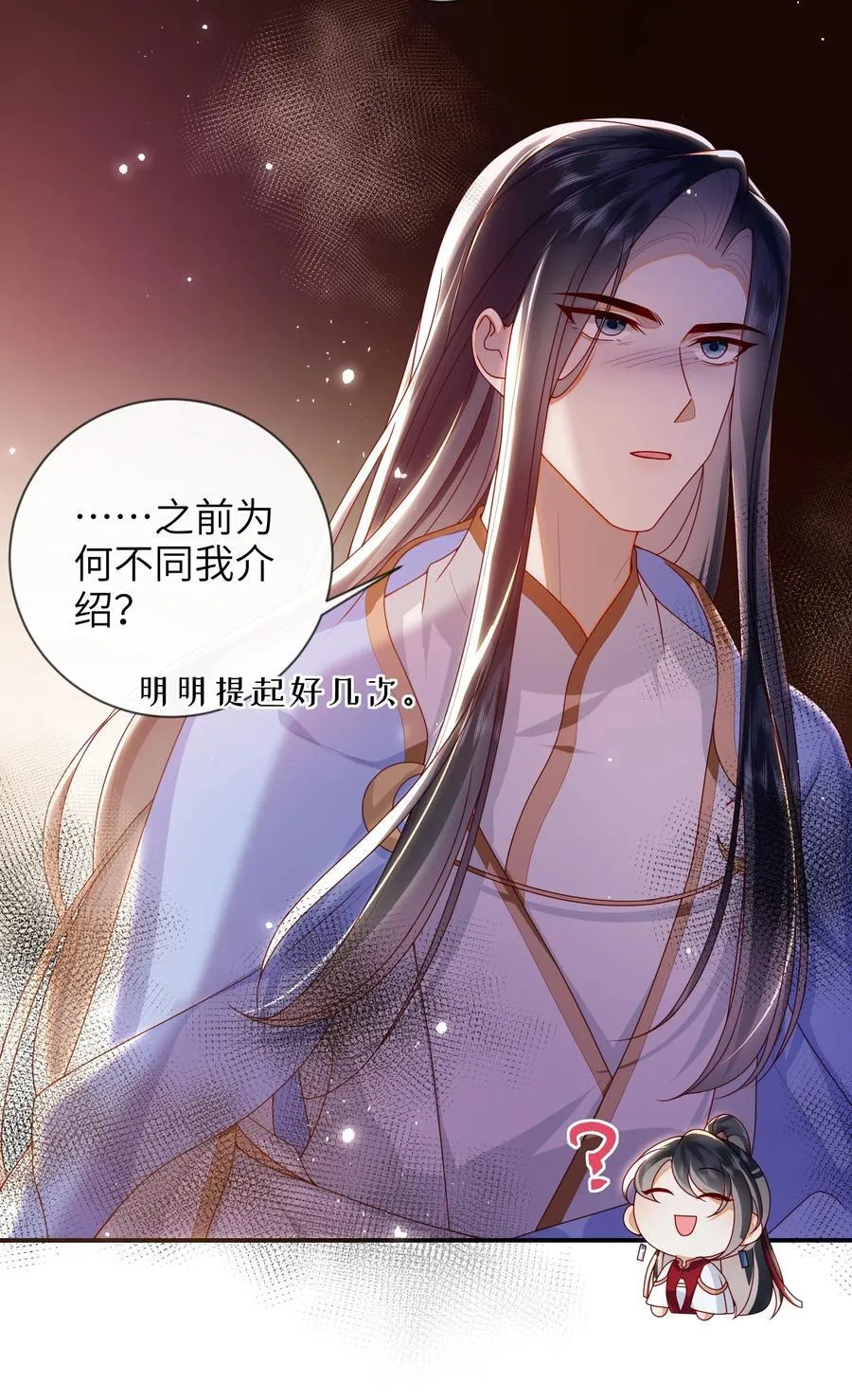 088 口是心非13