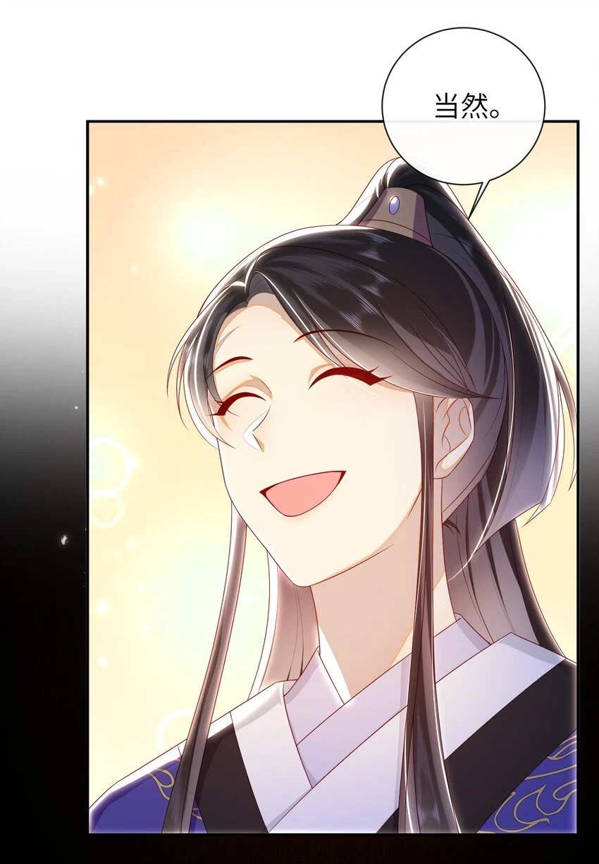 038 上钩了8