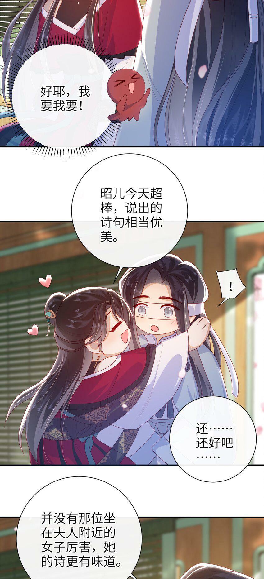041 改变他吧27