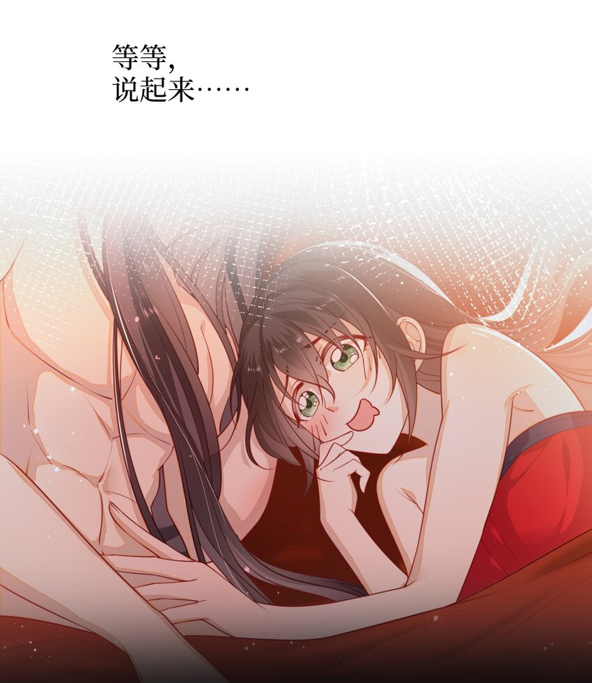029 尽情享用？36