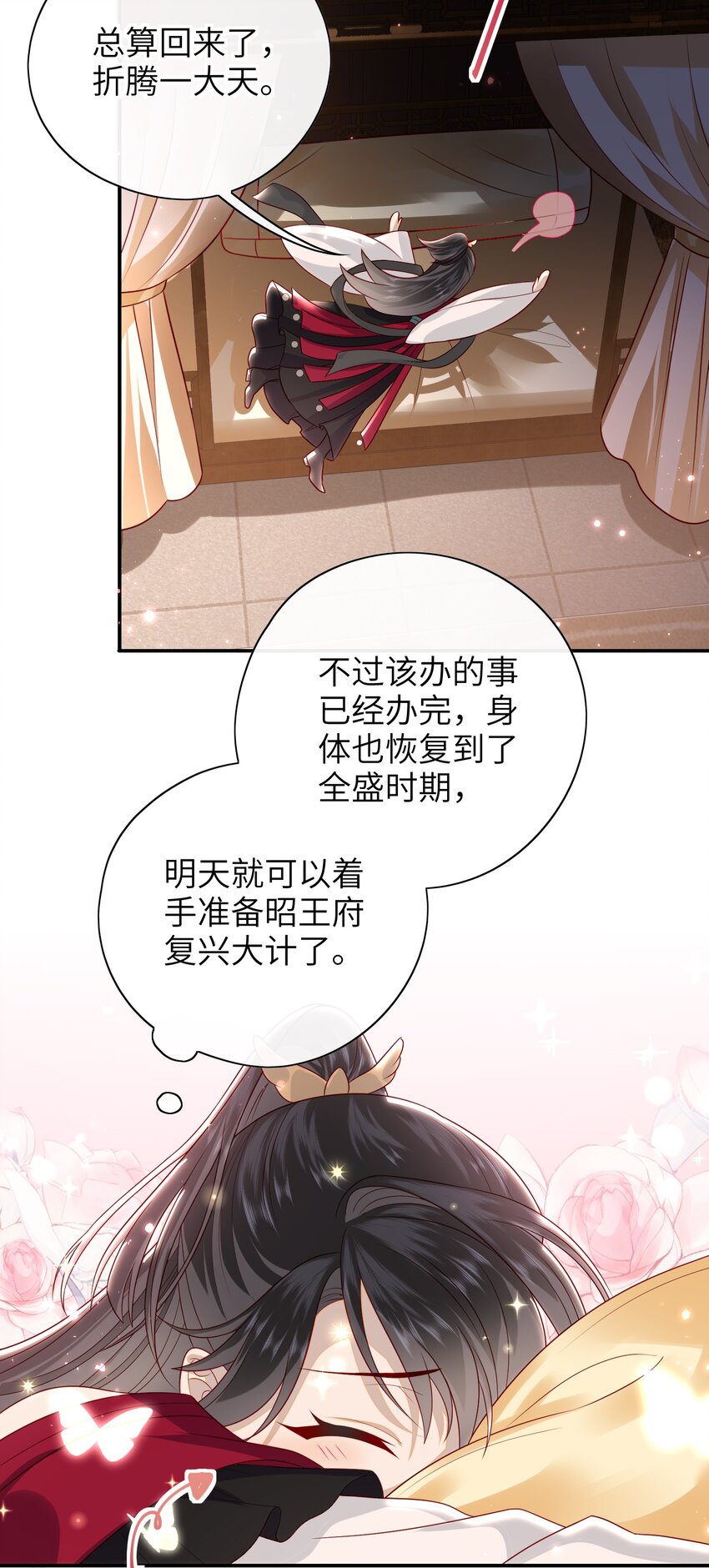 018 您又能拿我怎样？36