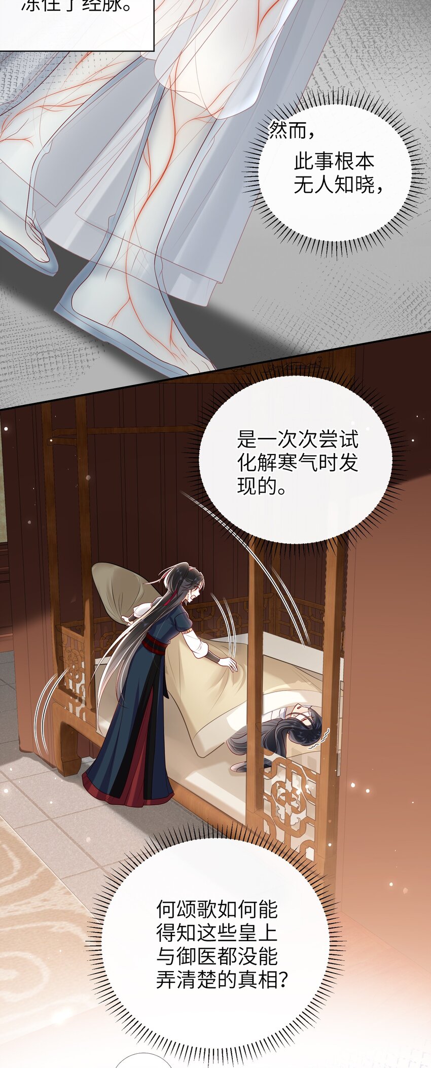 023 继续试探吧27