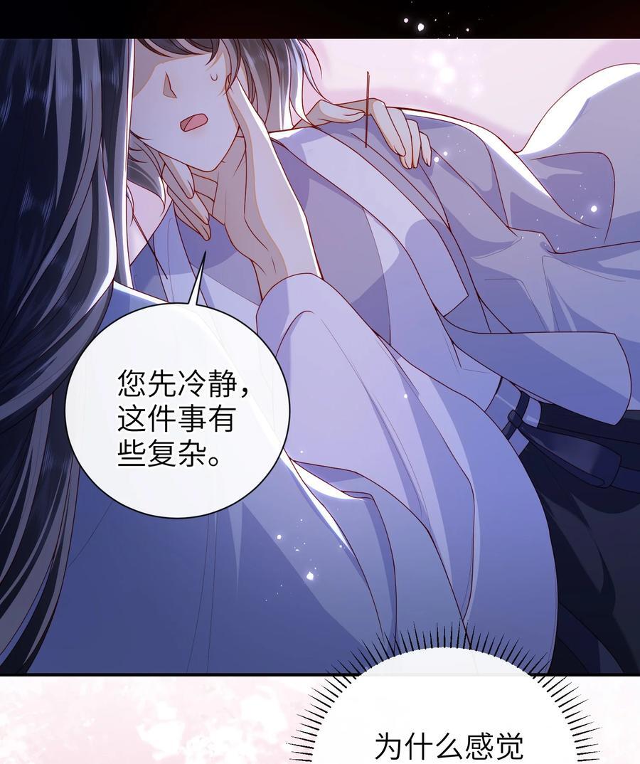 062 宋歌……已经死了！25