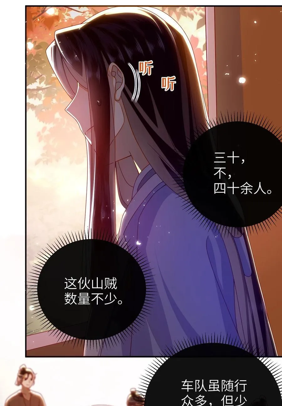 082 特别之处8