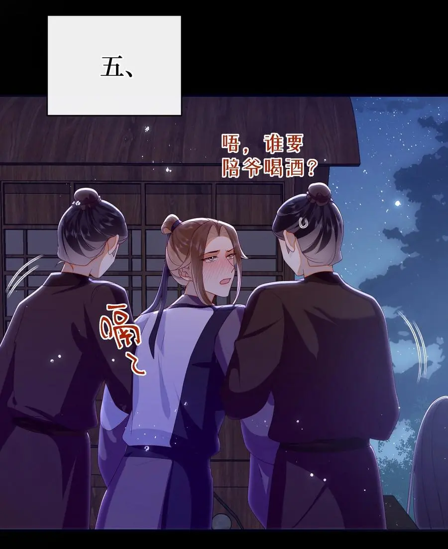 078 出发吧11