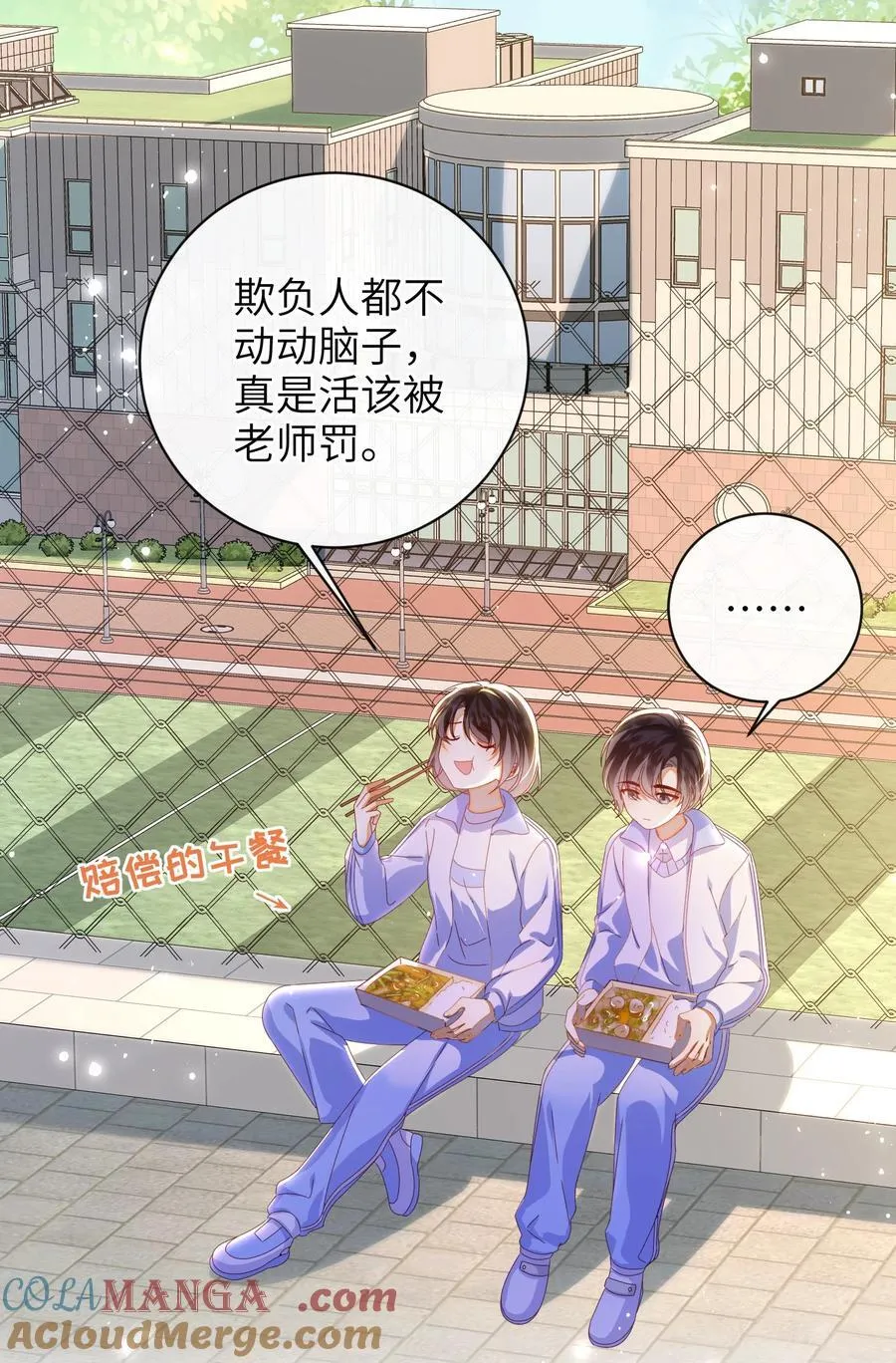 96 两个番外30