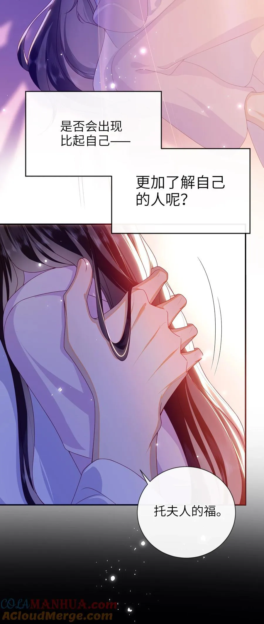 080 安全感32