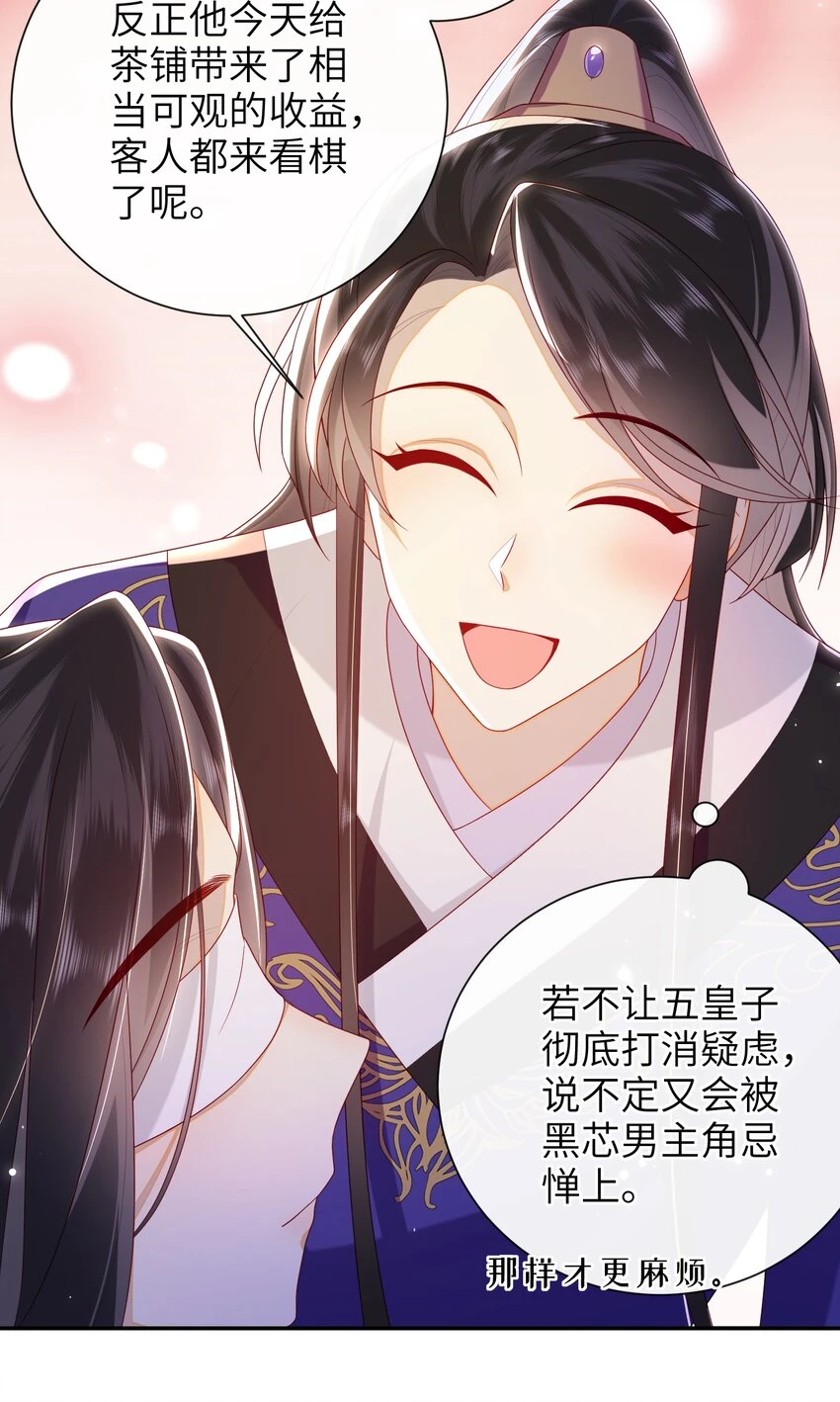 038 上钩了23