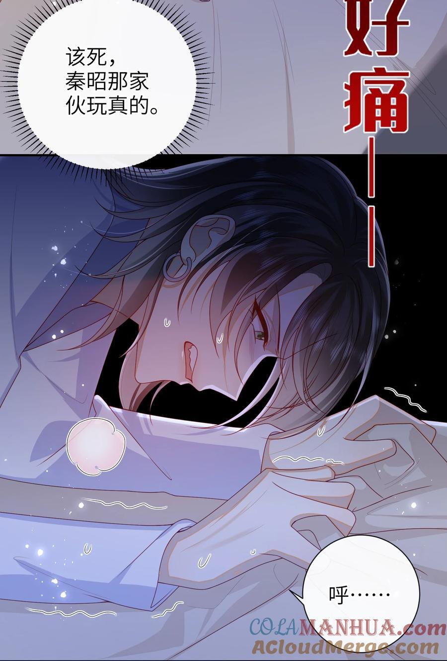 063 男人都是大猪蹄子！24