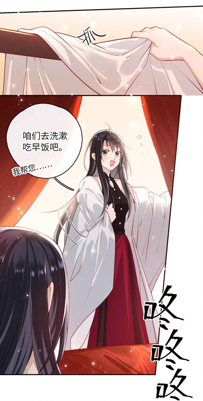 010 真是貌美的男人24