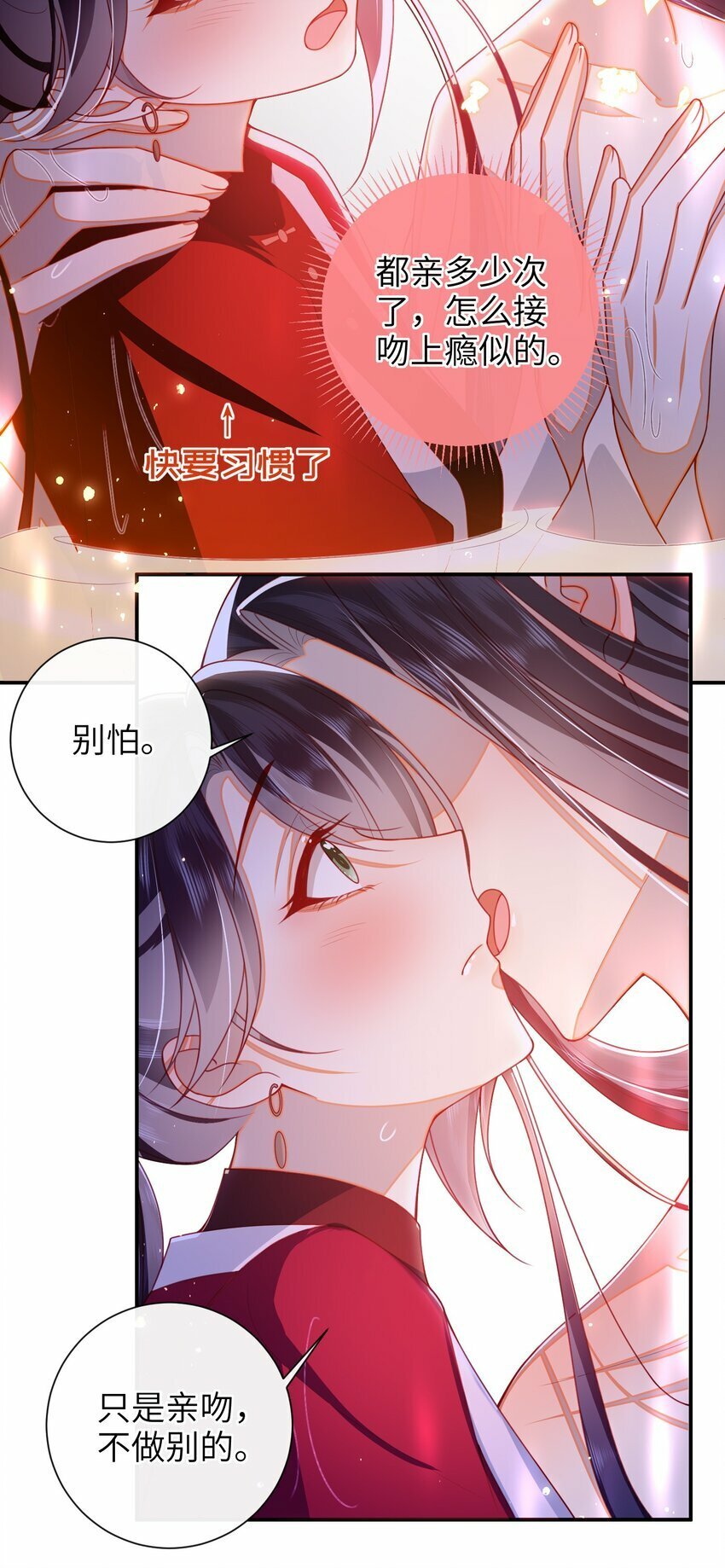 057 我……回来了？15