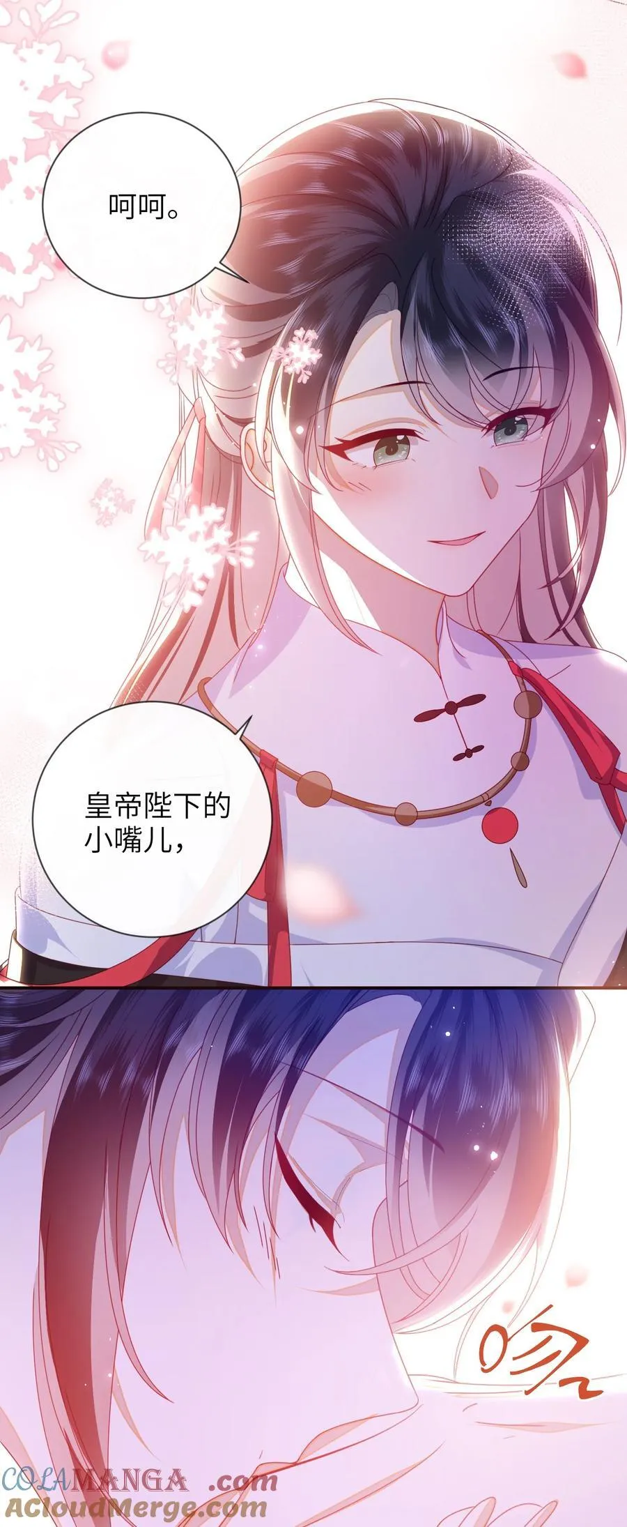 91 夫君的小嘴51