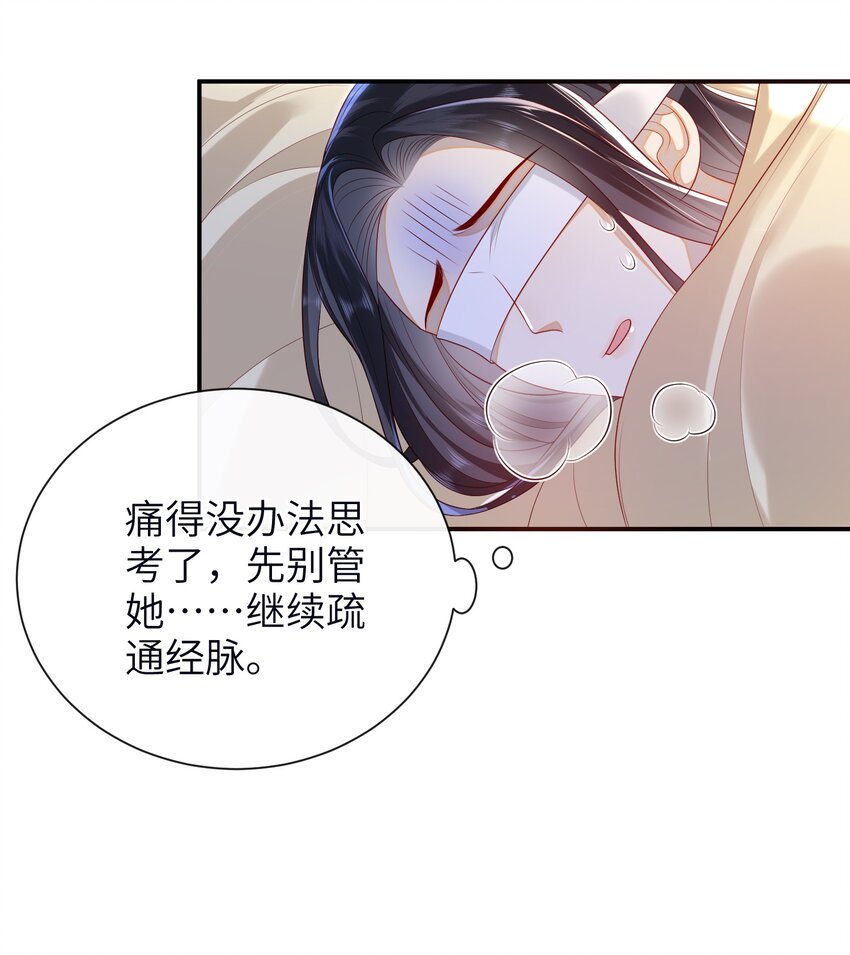 024 夫人，你要做什么？16