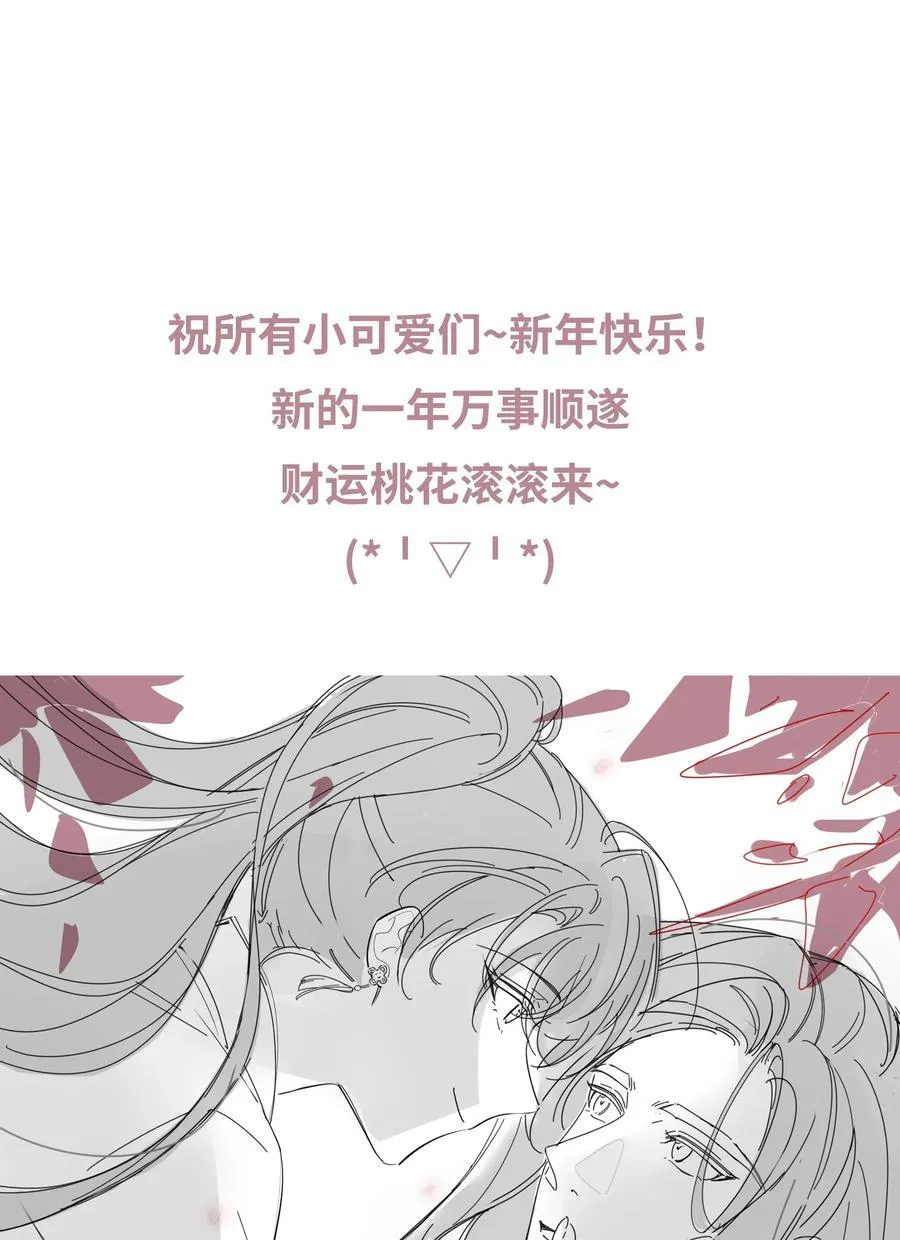 085 你是谁？43