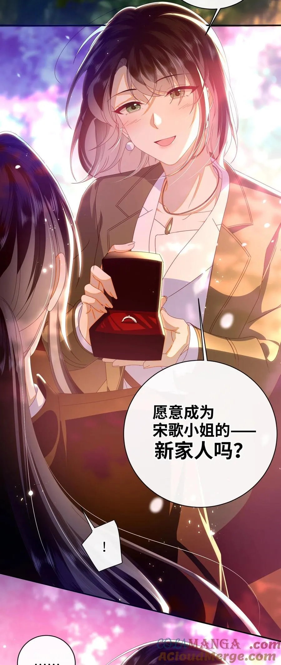 94 可以成为我的家人吗12