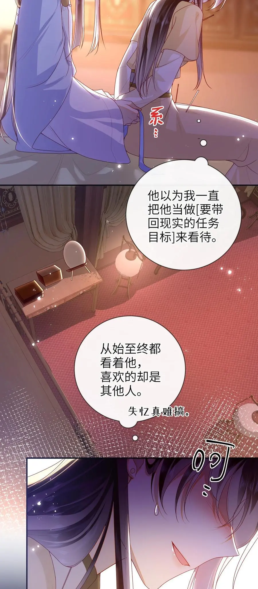 76 您想救他吗？23