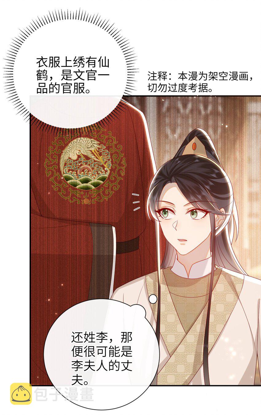031 计划之中3