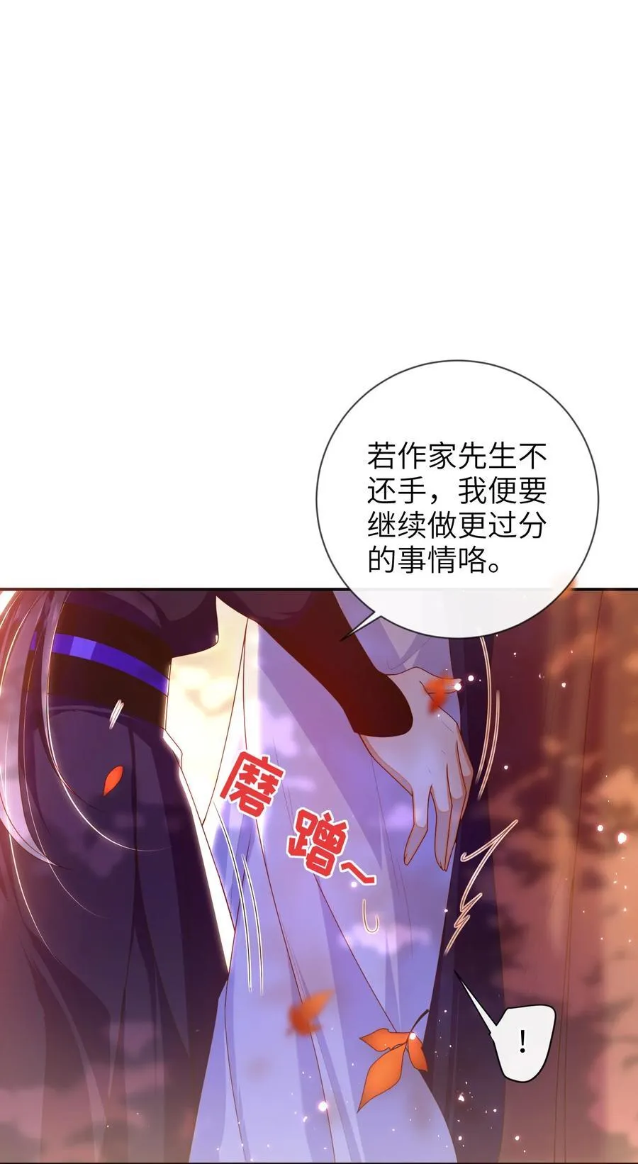087 你不知道的事1
